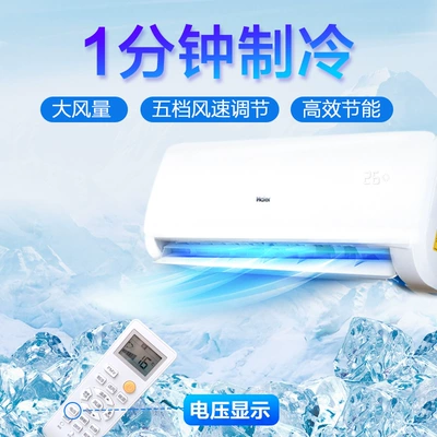 1.5 split backpack Haiyue – Automotive air conditioning