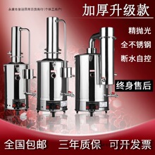 ���P�늟����sˮ�����sˮ�C���sˮ��ˮ����ˮ�Կ�5L10L20L�����