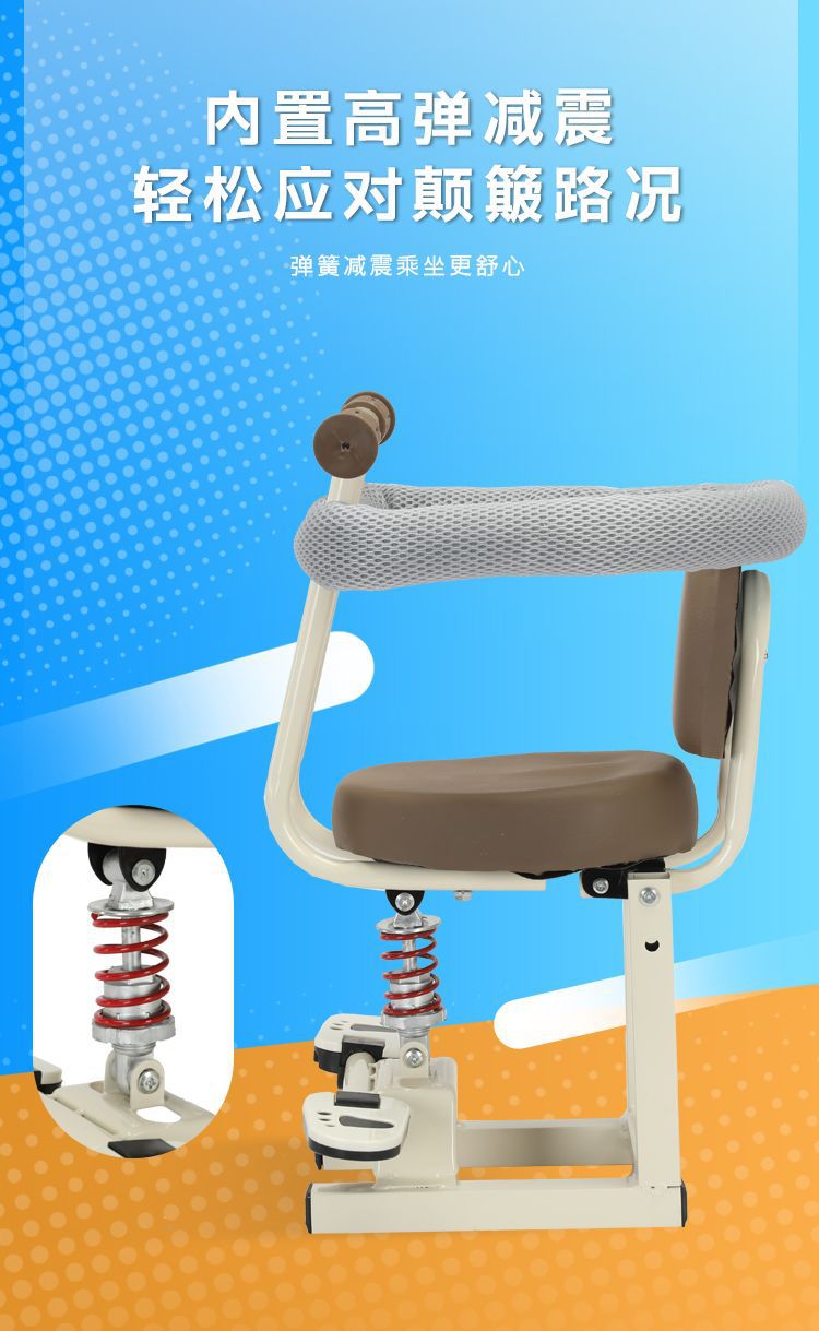 Electric scooter child safety seat, front-mounted baby seat for electric scooters and motorcycles, shock-absorbing front seat for children