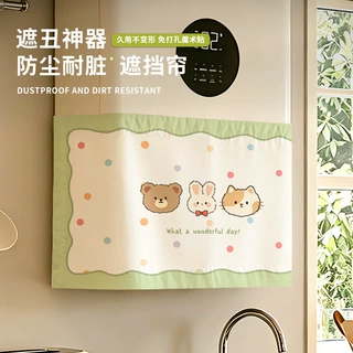 新款ins风热水器遮丑罩免打孔魔术贴防水防污高颜值家用耐脏帘布
