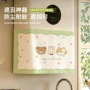 防水新款打孔家用帘布