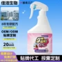 免洗定制宿舍床上被子