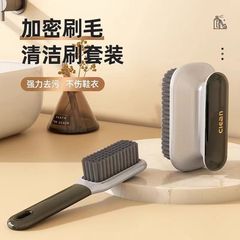 新しい厚手の服ブラシ家庭用専用靴ブラシ家庭用洗濯靴暗号ブラシブラシ学生寮靴ブラシ