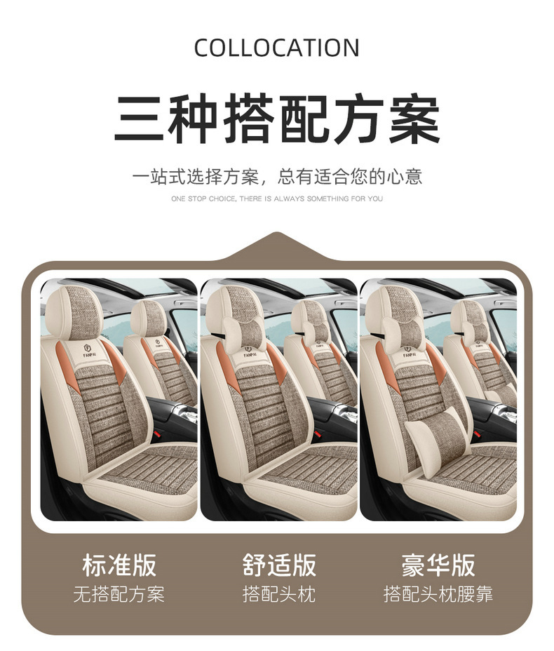 Temu Cross-Border Popular Linen Burlap Car Seat Cushion 2026 New Model Fabric Five-Seater Universal Seat Cover for All Seasons