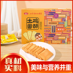 ��ζ�ֹ����u����ɸɵ���һƷ���ֲ��c���c��ʳ�خa�ɳ�С���