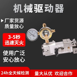 矿山施工设备;灭火器材;其他救生器材