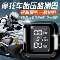Мотоцикл системы контроля давления в шинах Мотоцикл TPMS Мониторинг давления в шинах электромобилей 2 колеса обнаружения давления в шинах X20