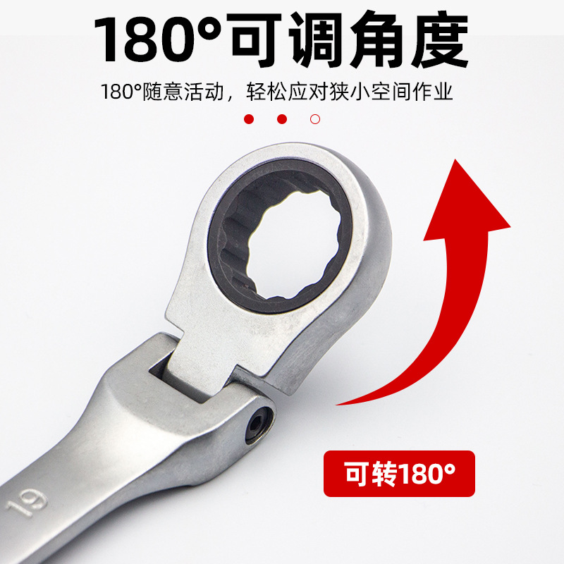 Llave de trinquete de cabeza móvil multifuncional que ahorra mano de obra, llave duradera a prueba de óxido de acero al carbono, herramienta de llave conveniente giratoria