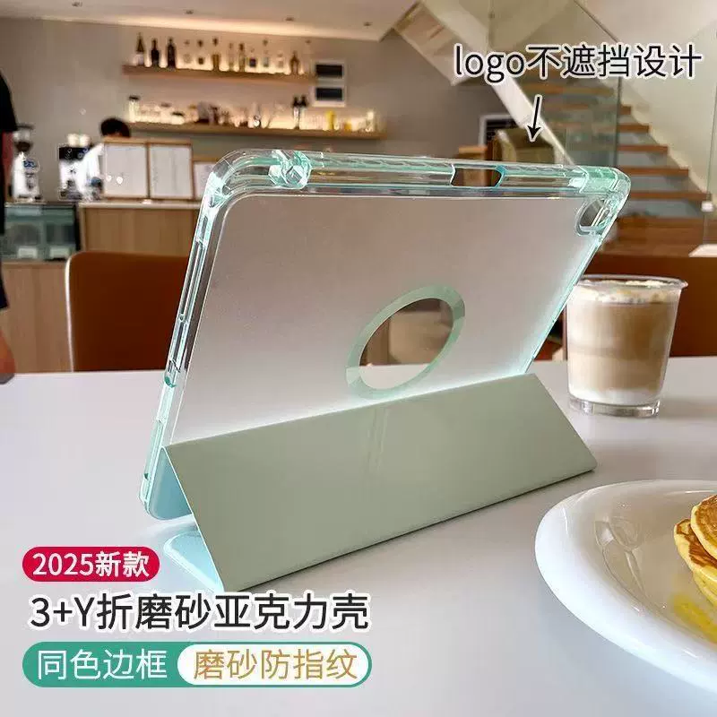 Подходит для защитного чехла Apple iPad Air 2025/7/6 тонкий 10.9 с отделением для стилуса Y-образная антибликовая и антижировая защита для 10-го поколения