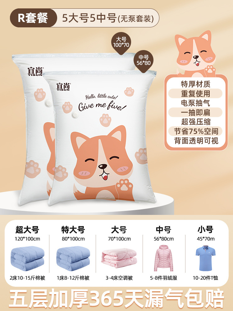 ஐஐ웃✰R 펌프리스 패키지 [대형 5개 + 중형 5개]ஐஐ♥♥