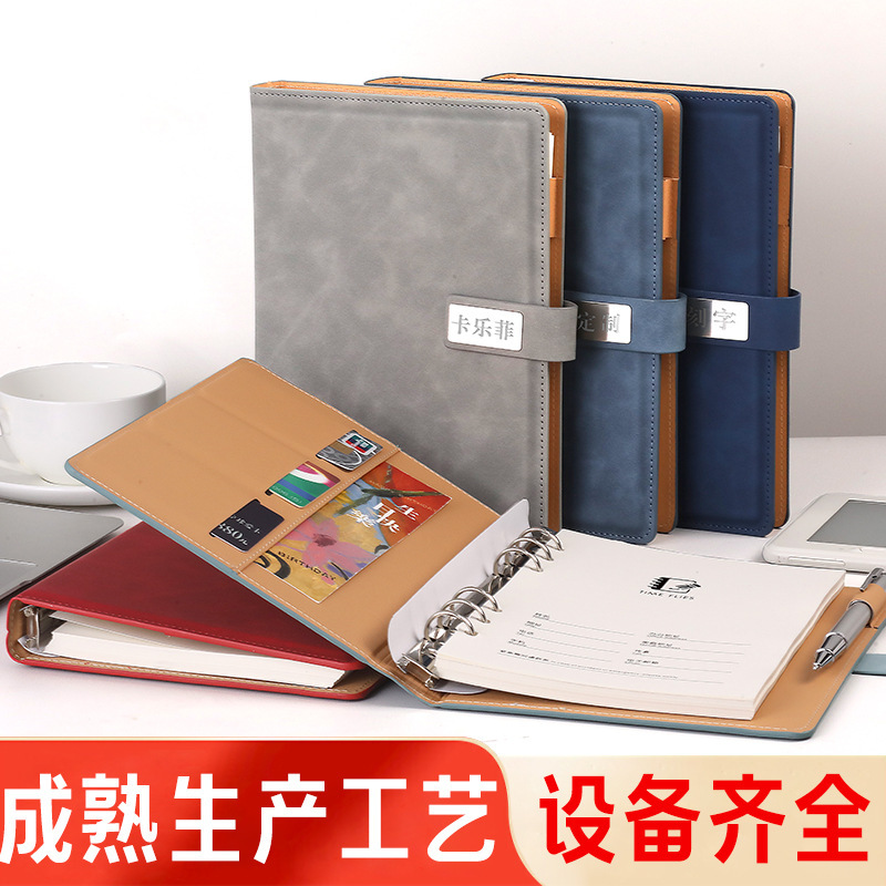 A5 Loose-leaf Notebook Customized Business Notepad Hand Ledger Journal Skin Customized Gift Box suit