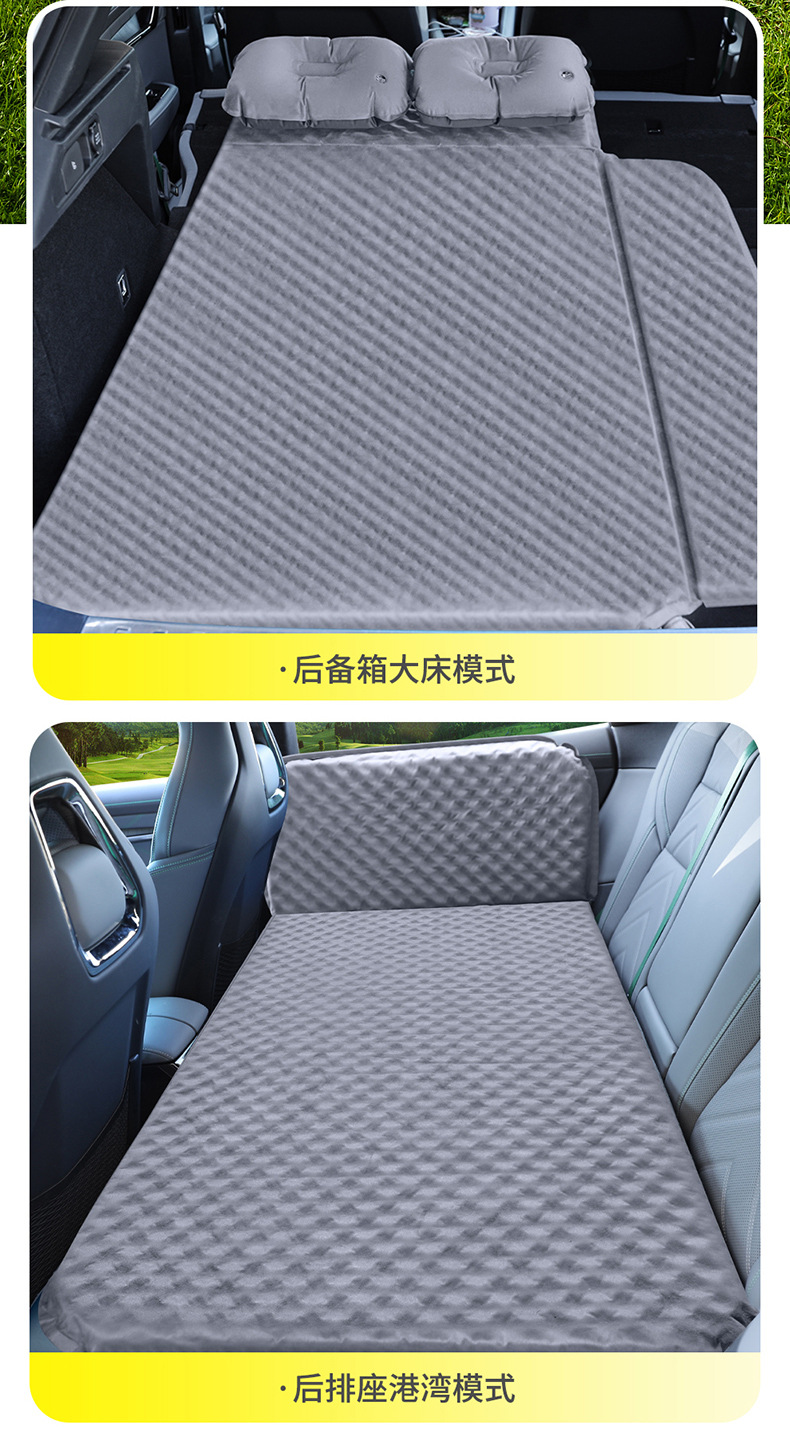 Car Inflatable Bed, Mattress for Sleeping in Car, Rear Seat Travel Bed, Backseat Sleeping Pad, Air Mattress