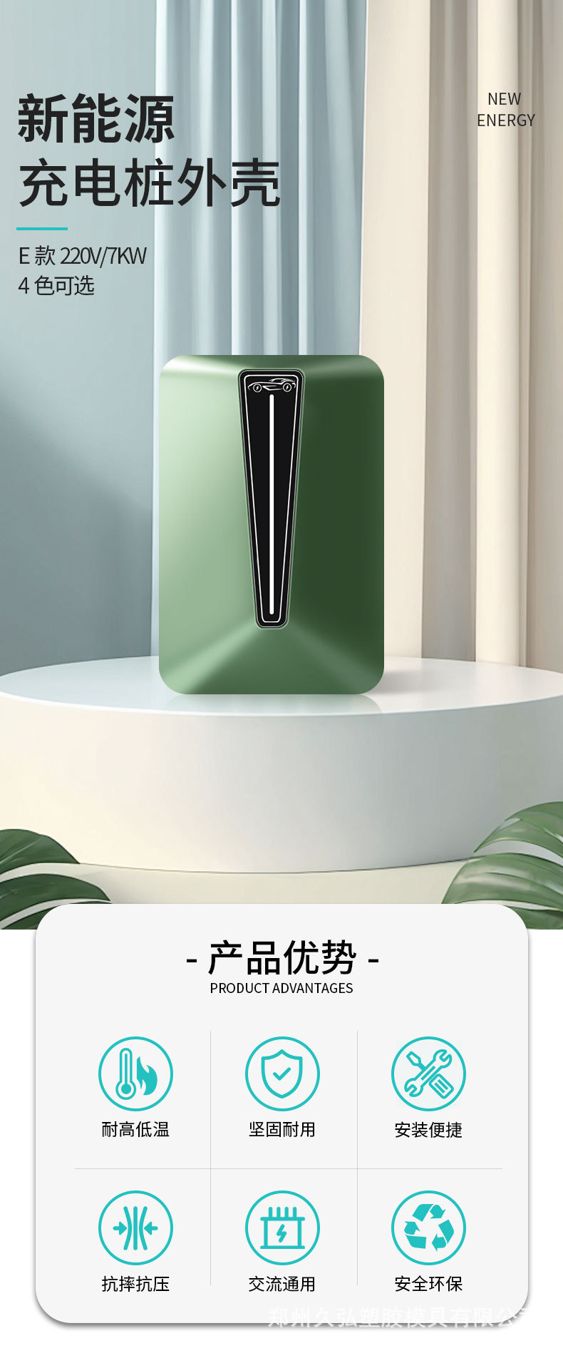详情_04.jpg