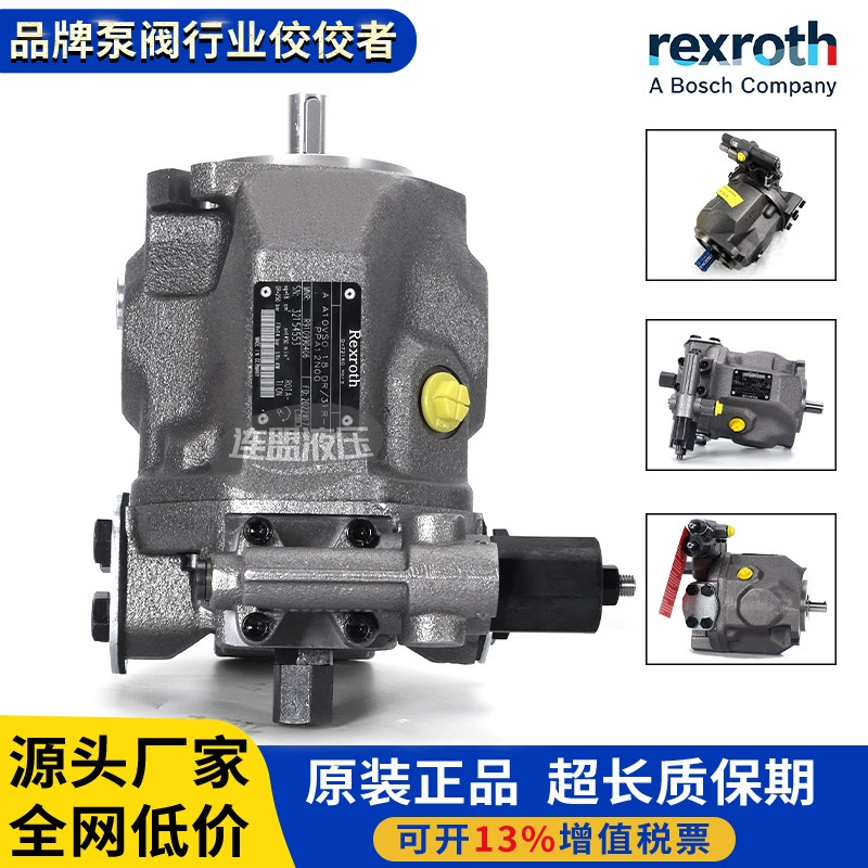 Гидравлический насос Rexroth A10VSO18, масляный насос A11VLO, регулируемый насос A4VG40, A10VO, Германия, REXROTH