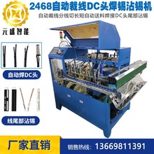 2468ƽ�о�DC�^�ԄӺ��a�C�p�K��Ӌ�ײþ��־���Ƥ���aβ����a