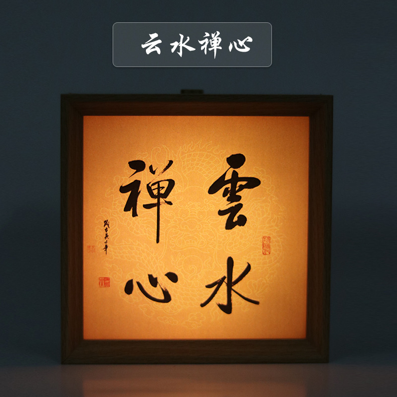 클라우드 워터 젠 하트