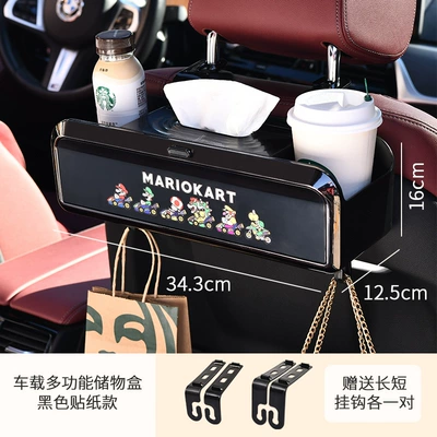 Mario multifunctional car tissue box Car tissue box/set - distinguished-black-guns-black-border-gives-mario-stickers