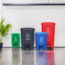 大号大容量塑料分类脚踏垃圾桶带盖学校家用厨房酒店脚踩收纳桶