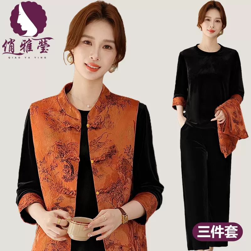 妈妈秋装套装2025新款阔太太中式国风唐装上衣中老年女春秋三件套