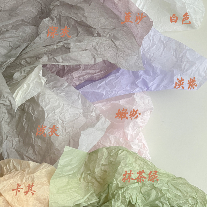 兰迪绿色雪梨纸蛋糕装饰花束包装材料包装纸幼儿园环创风源