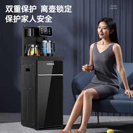康佳智能语音茶吧机家用多功能立式下置水桶全自动饮水机2024新款
