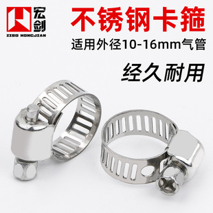 Stainless steel clamp hose clamp hose clamp oxygen pipe steel clamp acetylene propane with argon pipe clamp fastener