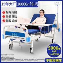 养老院护理床医疗床康养机构采购医用病床瘫痪病人手动护理医院用