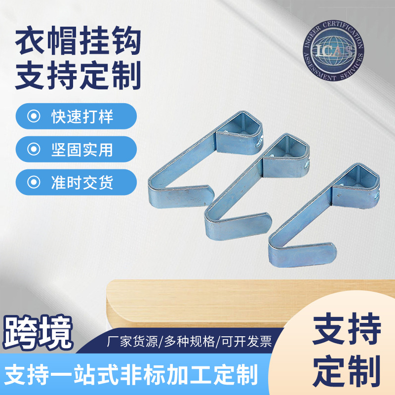 跨境金属挂钩不锈钢美式挂钩实心多功能挂衣钩门后衣柜衣帽钩单钩