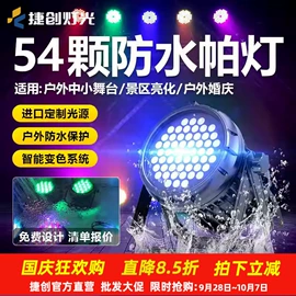 舞台灯;专业音响;LOGO灯