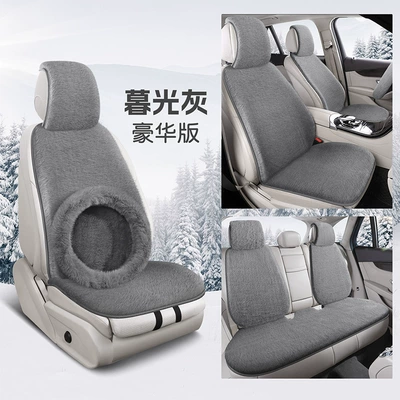Imitation Mink Velvet Warm Car Wool pad - twilight-gray-standard-edition-steering-wheel-cover