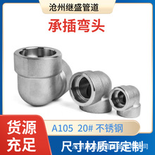 90����Ƹ߉��ܼ��в庸���^ ASME̼����Ƚz�ݼy���^�в�ܼ�