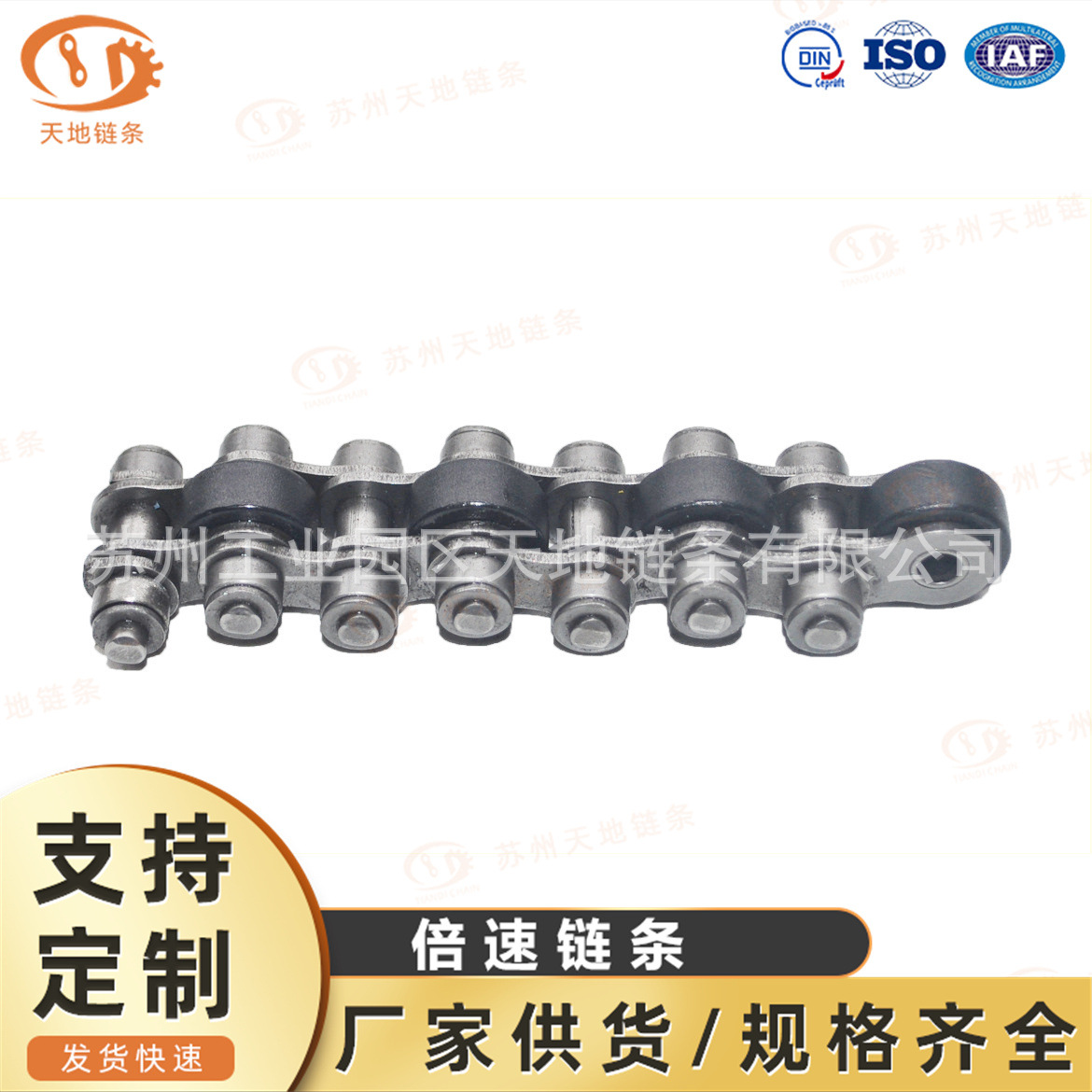 倍速链条BS30-C206B铁滚轮节距19.052.5倍速3倍速链条厂家直销