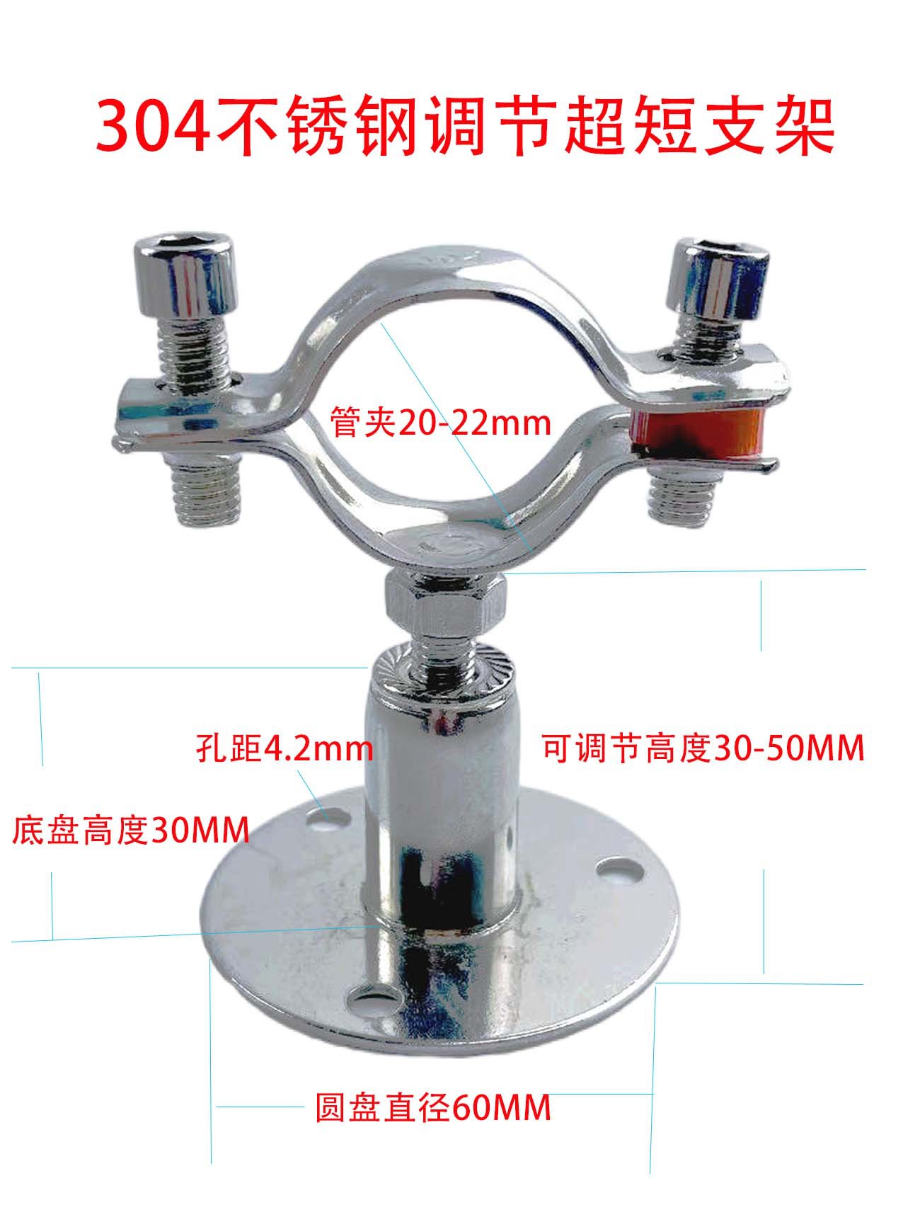 soporte de tubería de acero inoxidable 304 elevación ajustable abrazadera de tubería fija de gas y agua abrazadera telescópica de cable de suspensión abrazadera de pared