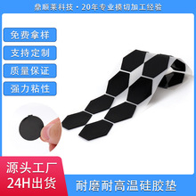 黑色硅胶垫片 强力自粘耐高温防滑垫密封耐磨减震桌椅家具脚垫