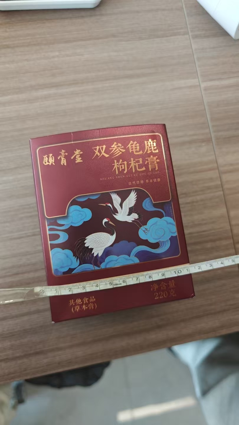 Wuhei Mulberry & Huangjing Paste (Polygonatum sibiricum) — Traditional Steam-Processed Herbal Paste 220g in use