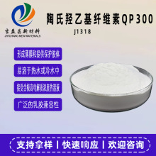 �u�һ��w�S��QP 300���x����ˮ���Ծۺ���īճ�τ������������F؛
