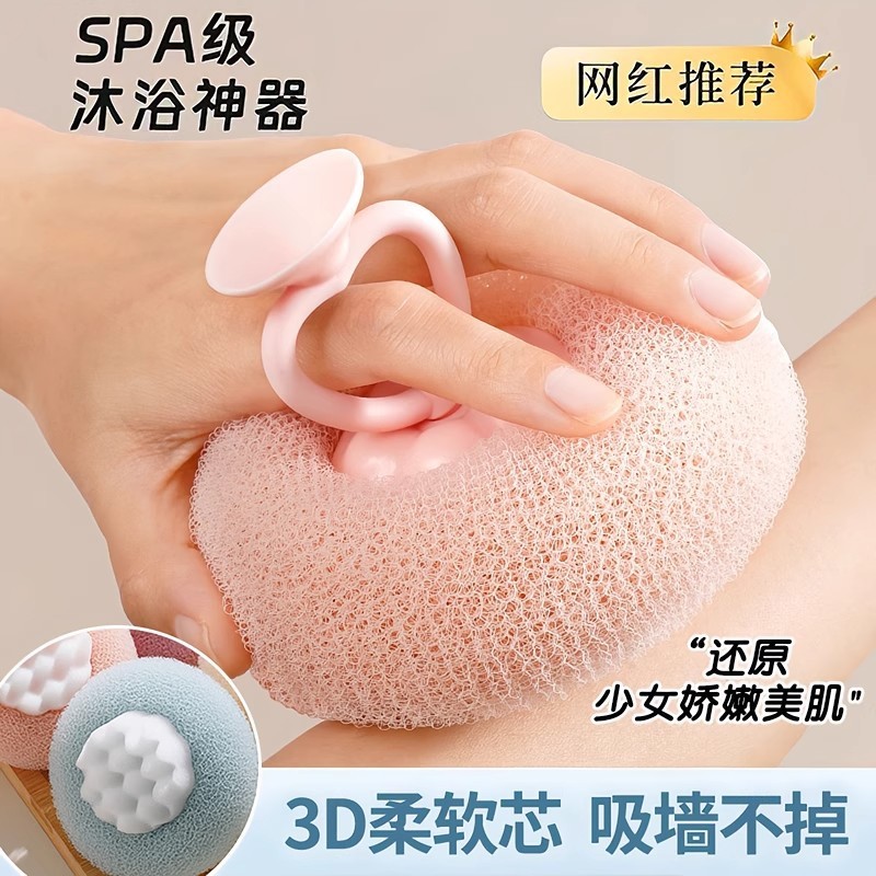 洗澡沐浴球搓澡两用浴花球高档不散女生洗澡海绵擦神器吸盘沐浴球|undefined