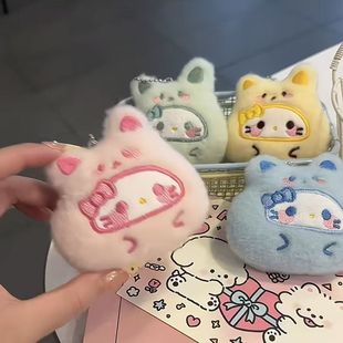 Headgear Kt Plush Pendant Cute Cartoon Doll Jewelry Keychain Girl Keychain