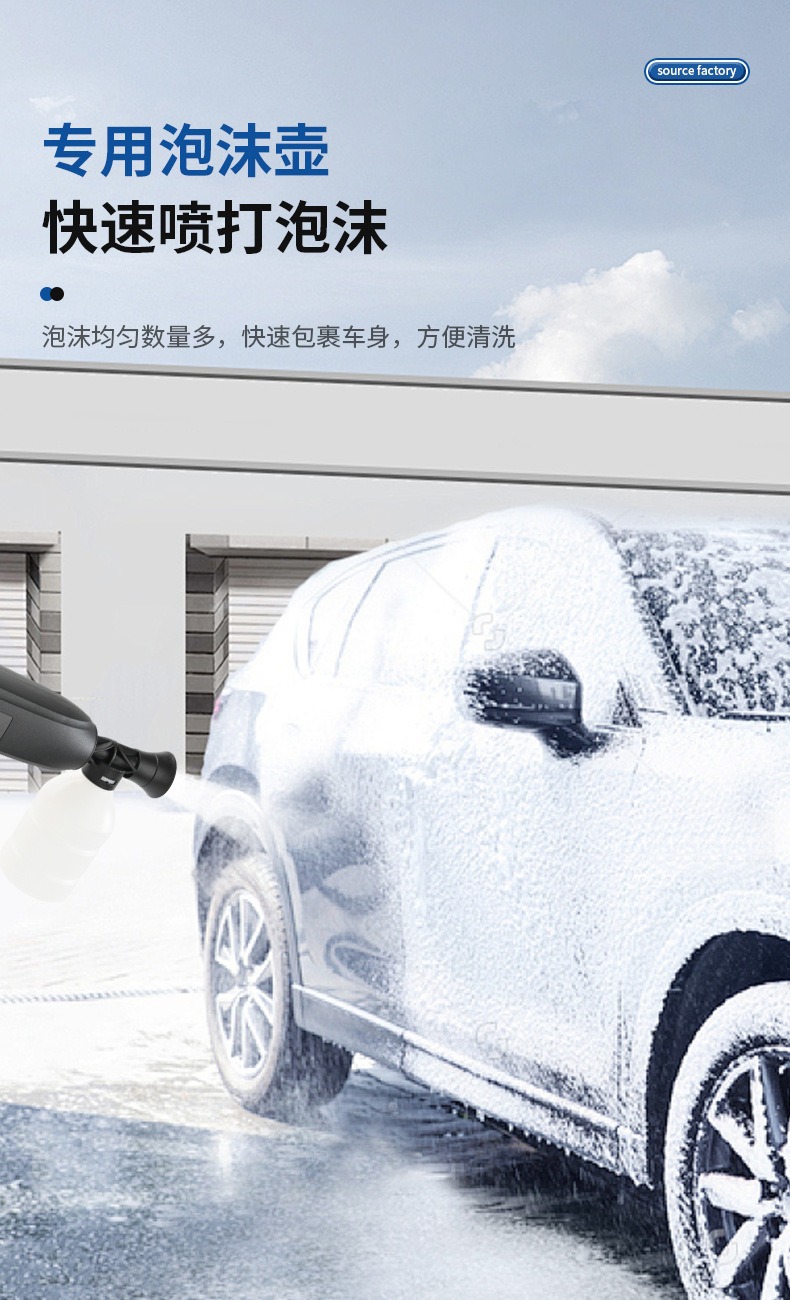 Household High-Pressure Car Washing Tool, Water Gun, Lithium Battery Portable Cleaning Machine, Spray Gun, High-Power Wireless Car Washing Machine Wholesale