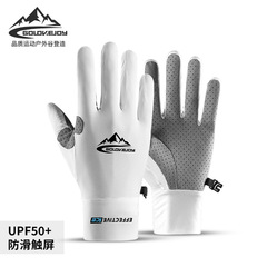 Cycling gloves touch screen anti-slip sports sun protection summer fishing sweat-absorbent breathable ice silk cold-feeling thin gloves XG23
