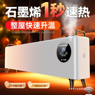 ������ʯīϩ���_��ȡů�����ö������ܼӝ����ů���ůů�L�C