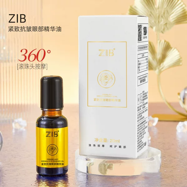ZIB firming anti-wrinkle eye essence oil 20ml moisturizing moisturizing ball type eye care easy to absorb