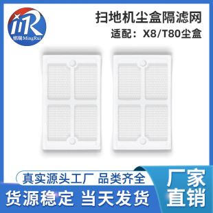 �m��춿���˹X8/T80�ߵؙC�����ˮ����W��ˮ���^�V�W