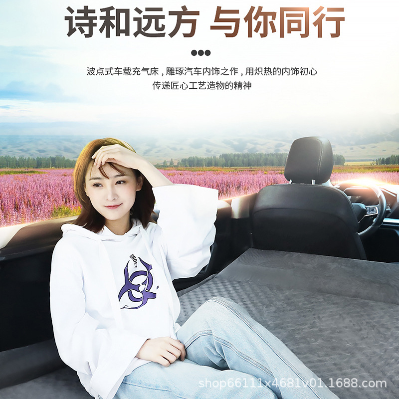 Inflatable Car Mattress SUV Trunk Camping Sleeping Pad Travel Bed
