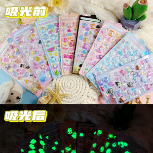 3D趣味夜光浮雕贴纸可爱动物卡比之星小鲨鱼小兔子手机贴海洋生物-阿里巴巴