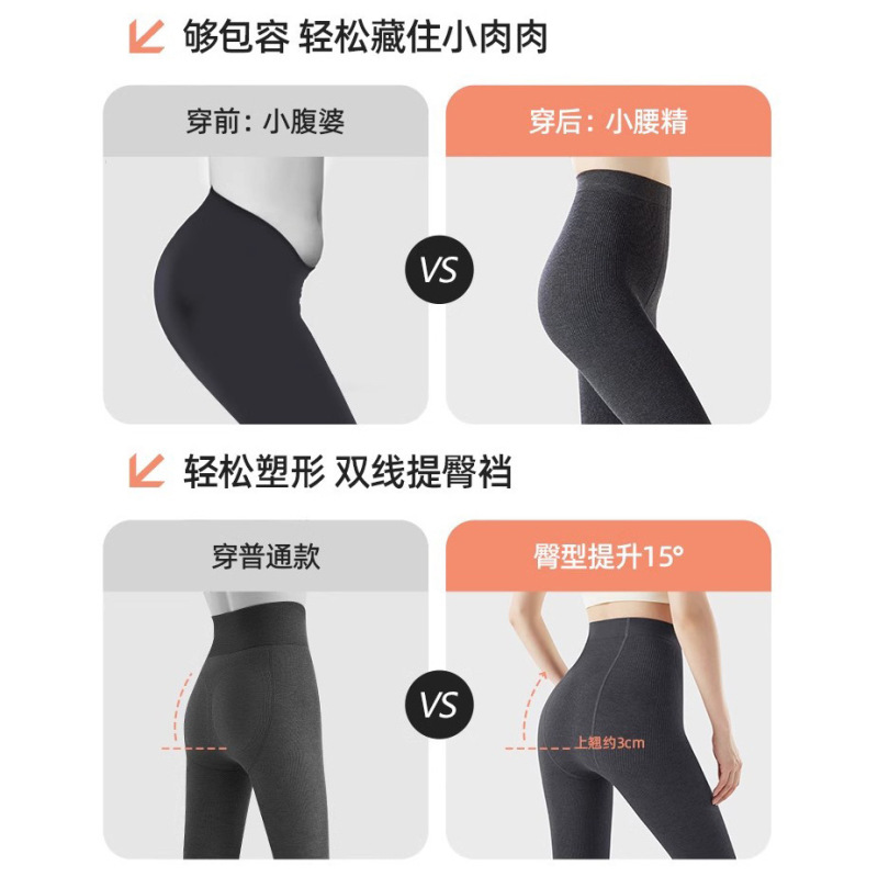 小个子灰色打底裤女秋冬季加绒外穿2025新款145竖条压力瘦腿连裤|undefined