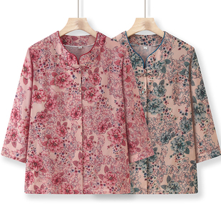 Summer Clothes for the Elderly, Women's Three-Quarter Sleeve Shirts, Grandma Cardigans, Stand-Up Collar Casual Tops, Mother's Clothes, Large Size Thin Shirts