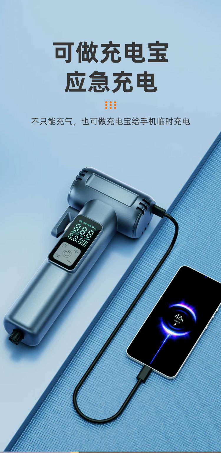 Multifunctional Car Safety Hammer, Window-Breaking in Seconds, High-Pressure Automatic Charging and Stopping Air Pump, a Must-Have Artifact for Car Supplies