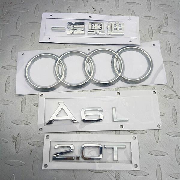 Audi A6L rear emblem, four-ring emblem, car logo, tail emblem, rear cover emblem, FAW Audi emblem