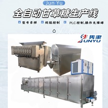 甘草糖浇注机双色四色夹心甘草糖流水线条形酸条软糖棒制造机工厂